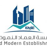 al emad logo